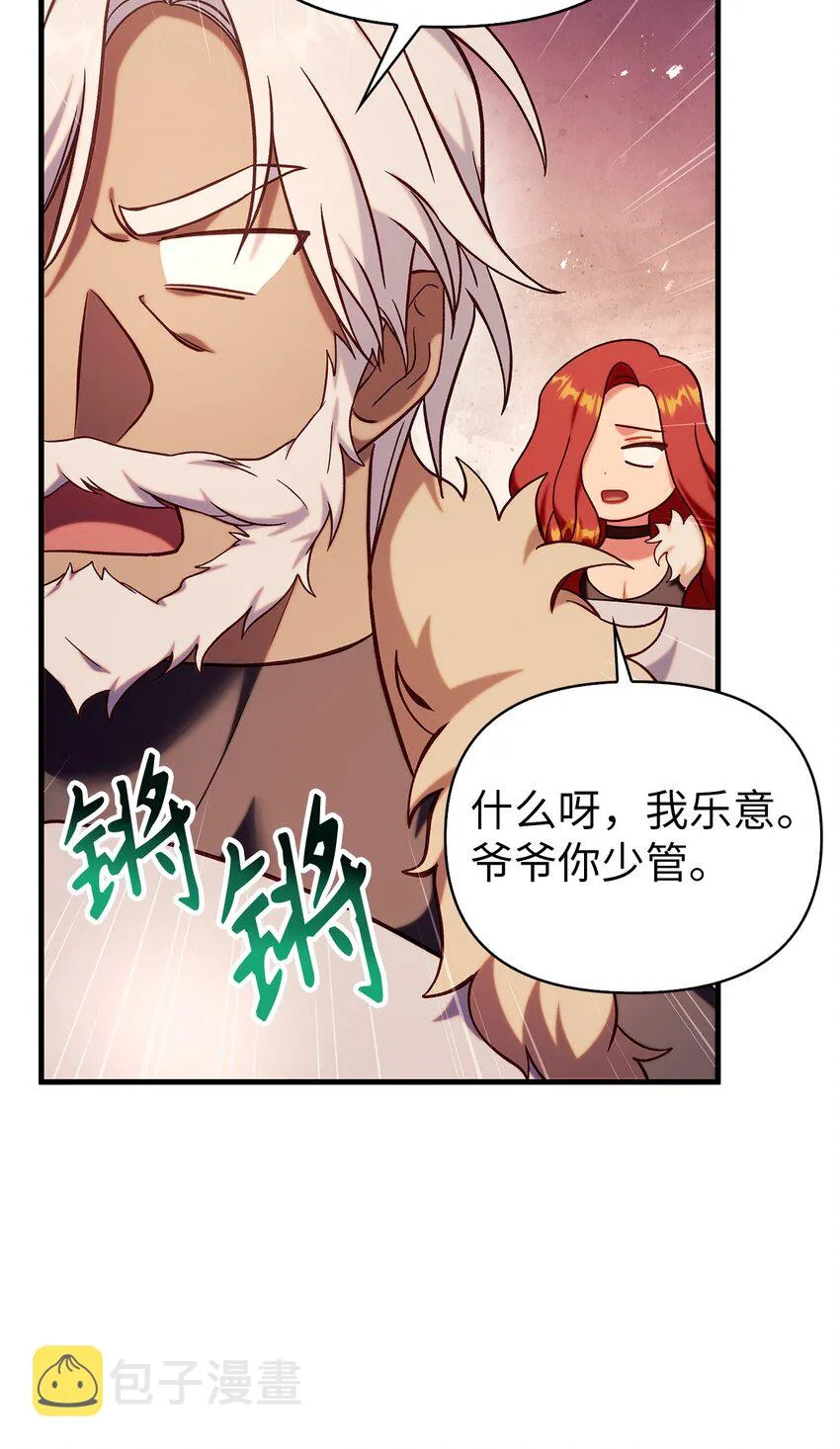 066 逃离工作地狱110