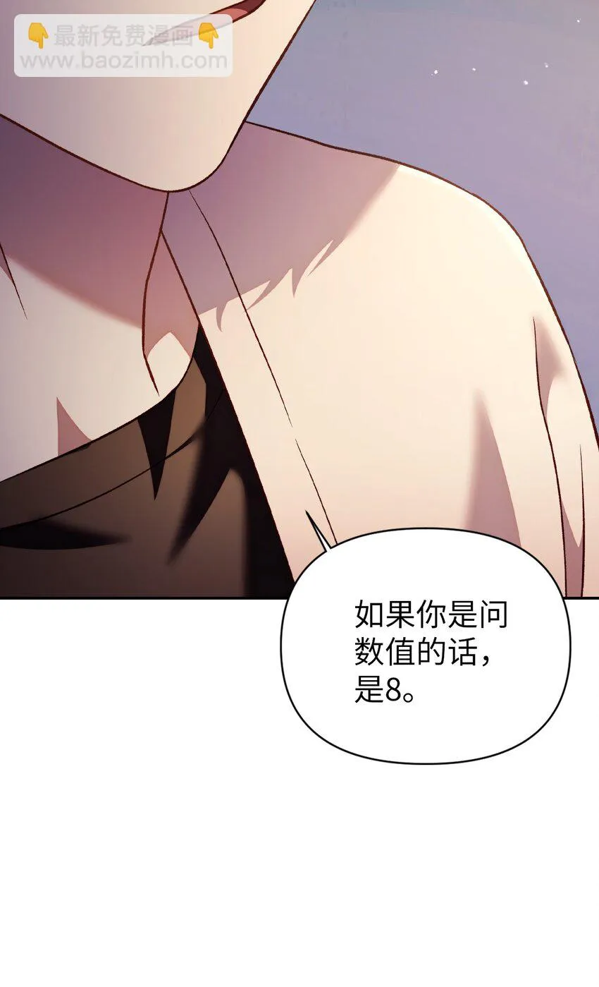 030 面试43