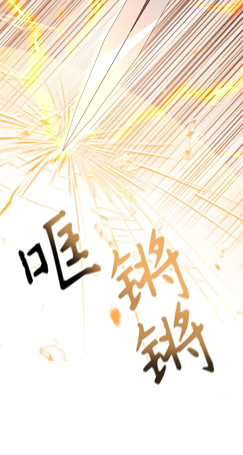 061 美女救我87