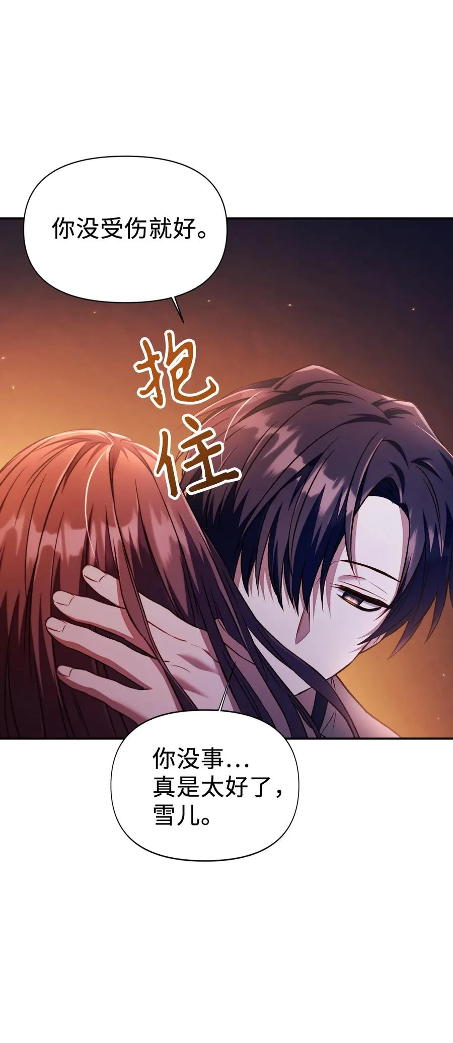 015 抛弃人性97