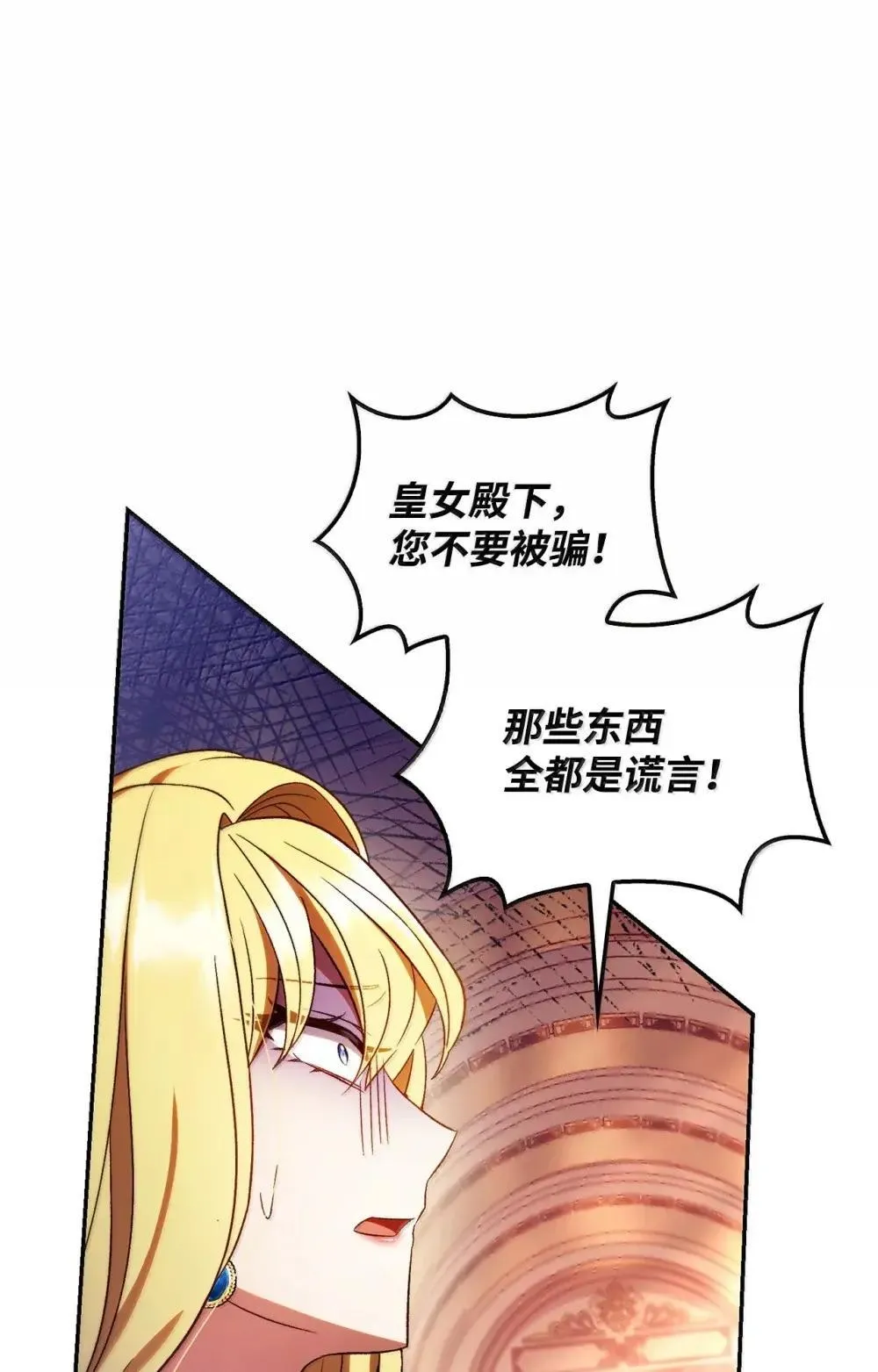 114 无血革命？怎么可能99