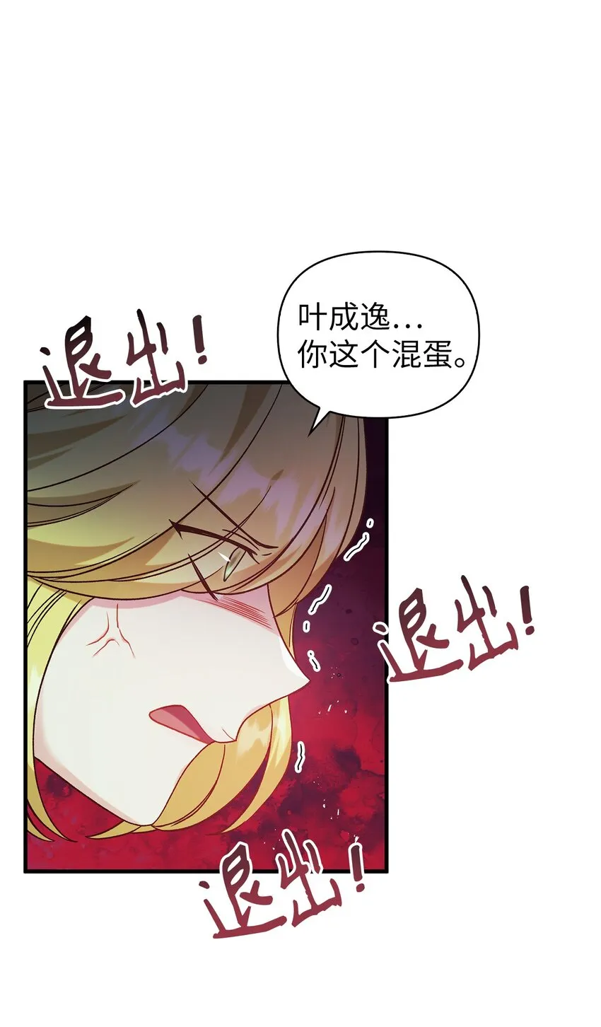 052 出局100