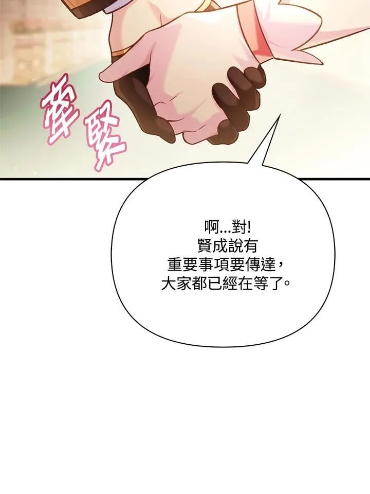 第86话66