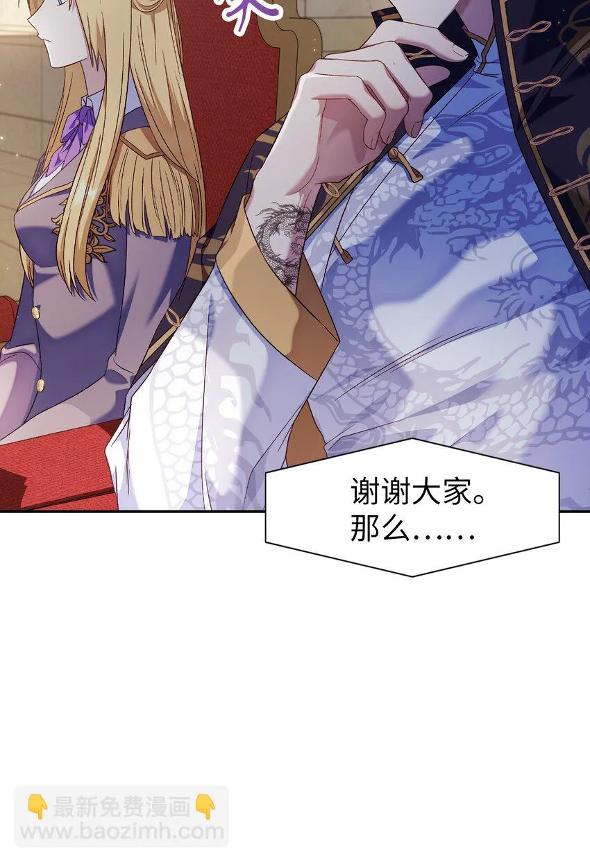 032 轰动全场30