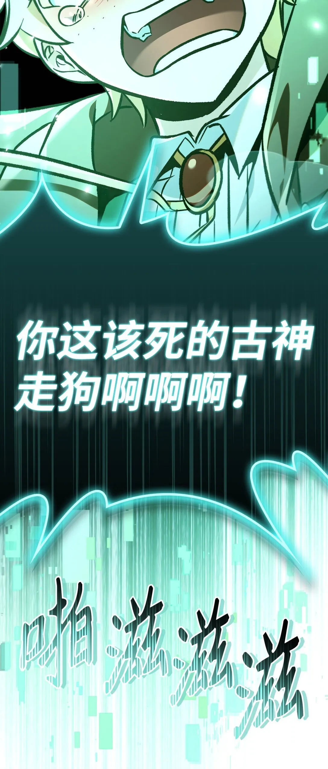 102 决策，应对神级Boss118