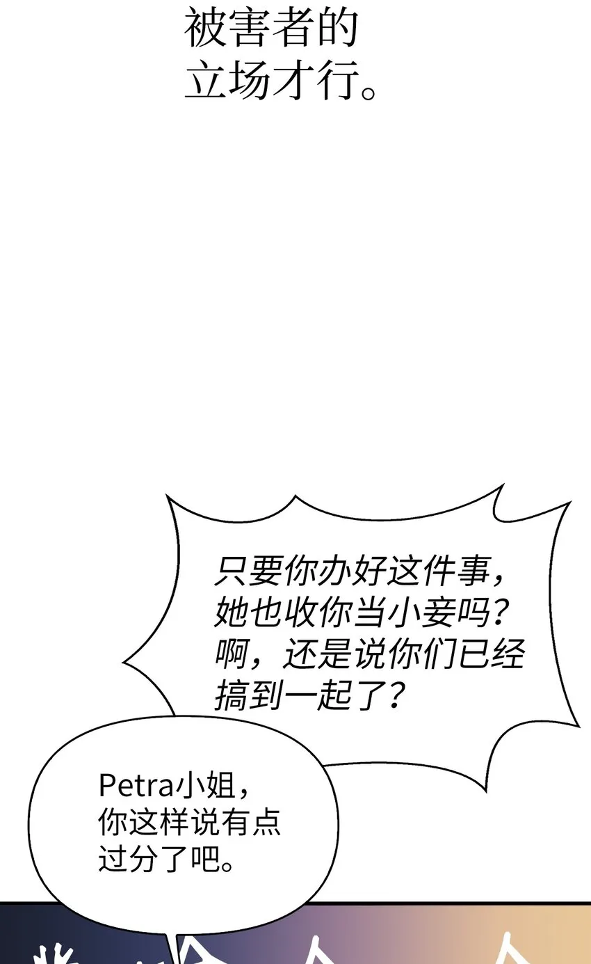 052 出局91