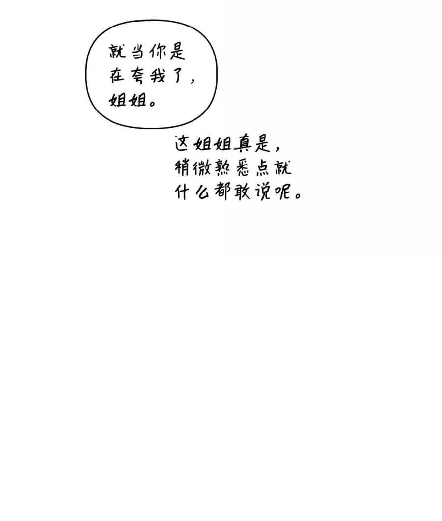108 送上门的小猫咪18