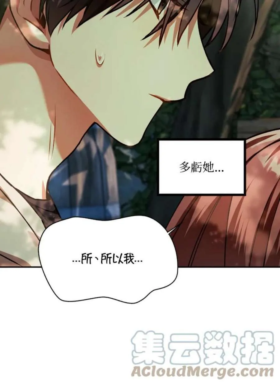 9话76