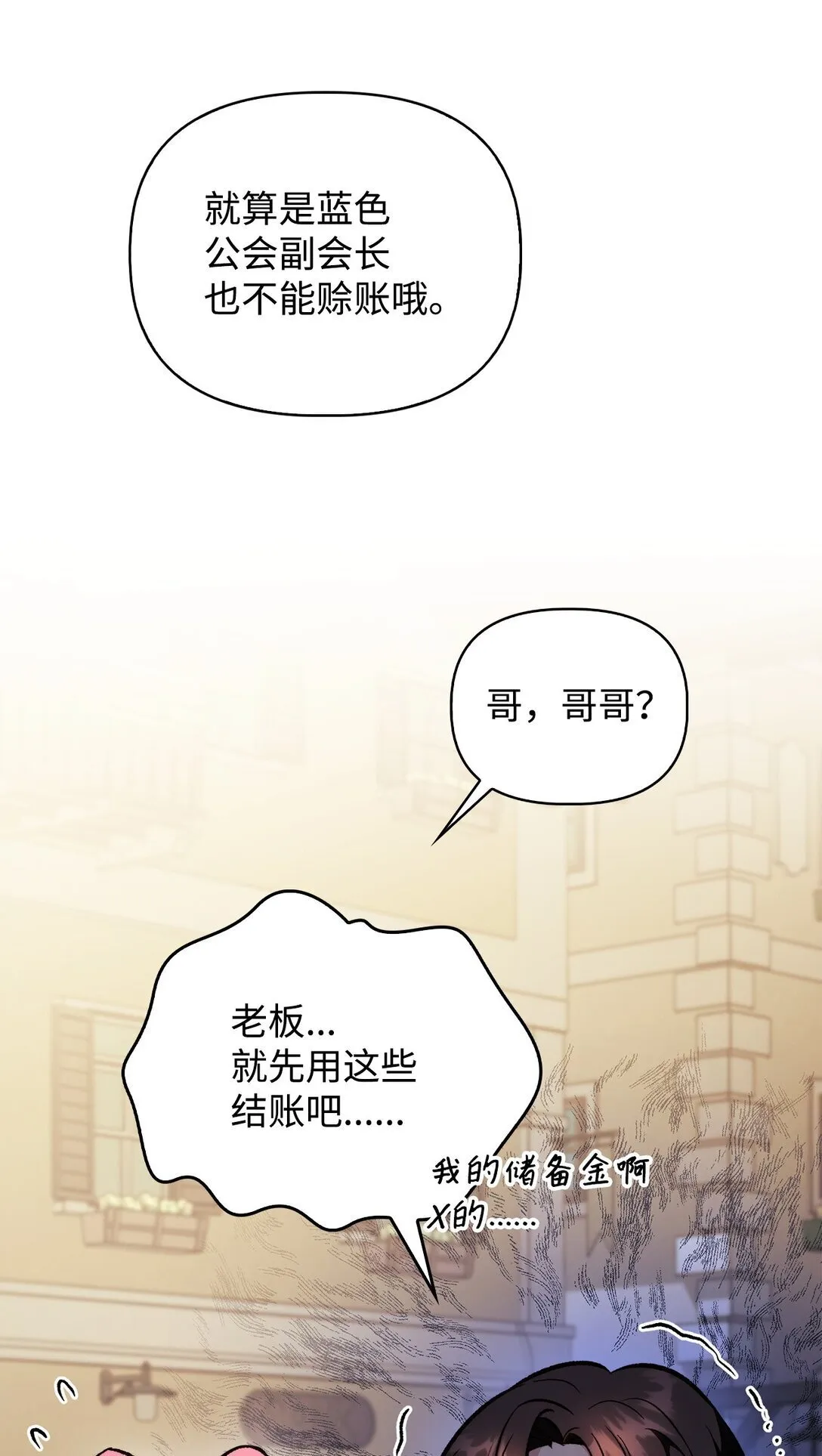 090 龙巢72