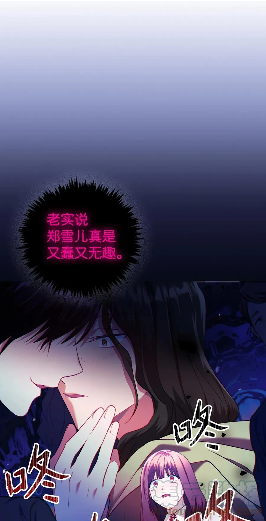 010 不准抢走哥哥81