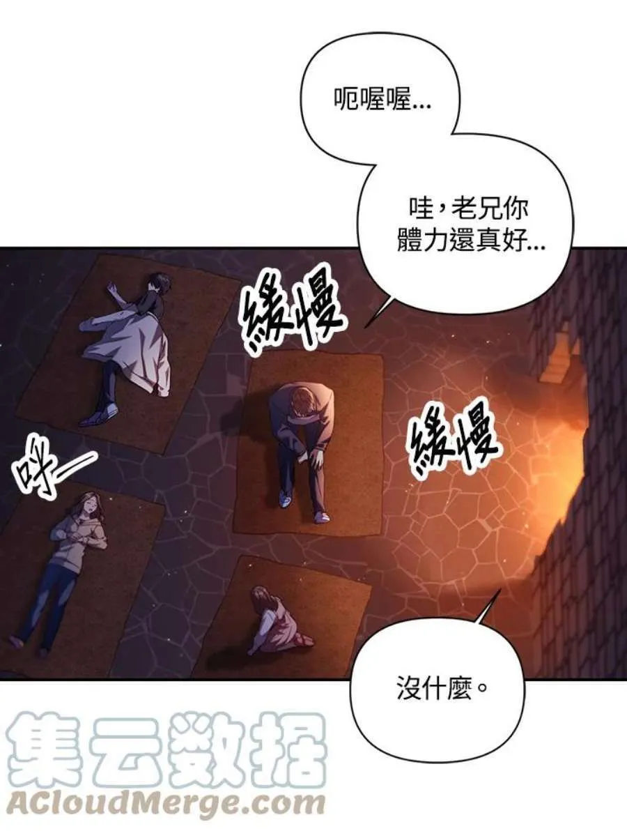12话84