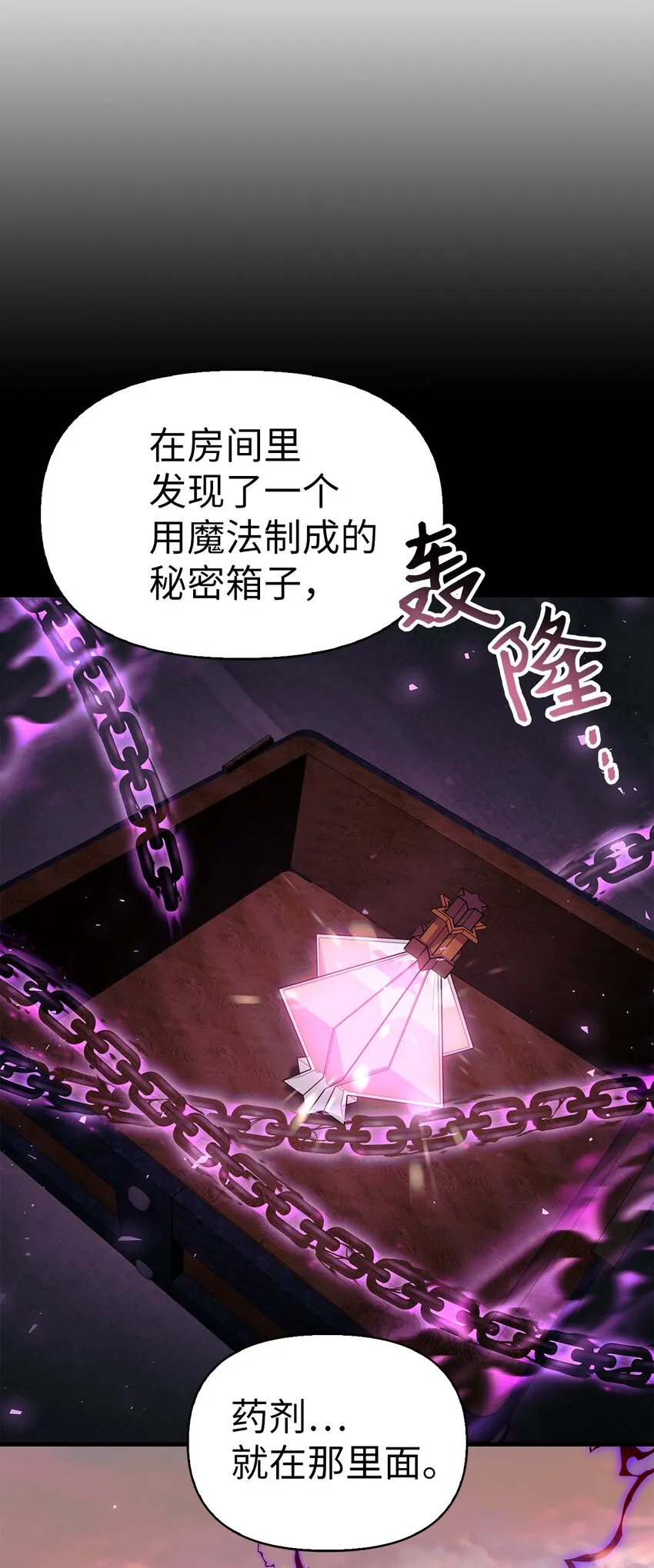 062 给我闭嘴93