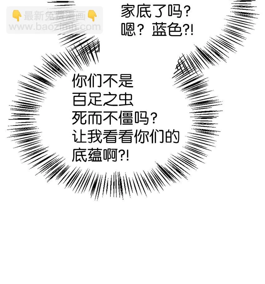 036 威胁42