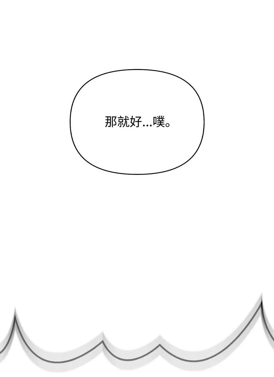 070 栽赃伊藤82