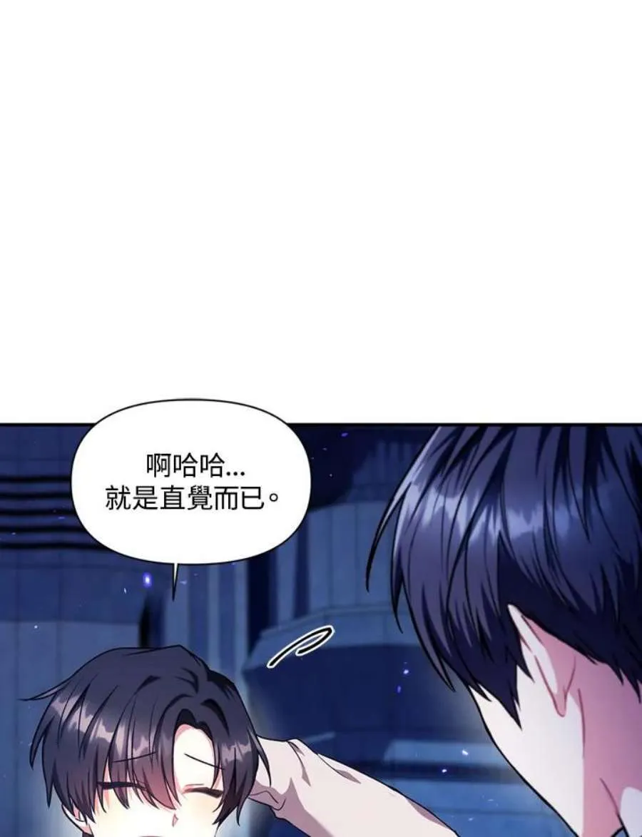6话10
