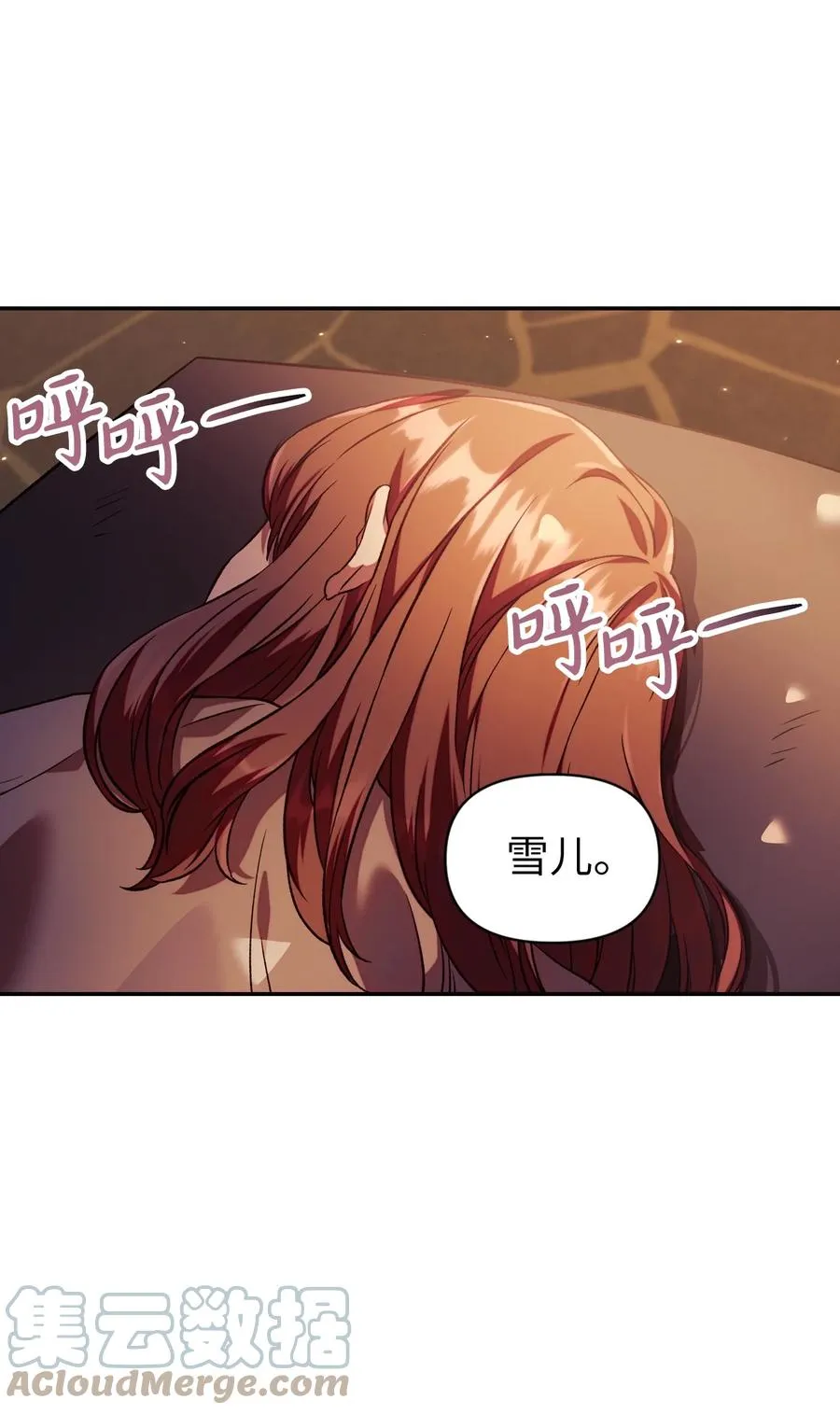016 毛骨悚然的家伙33