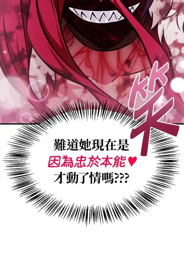 第83话105