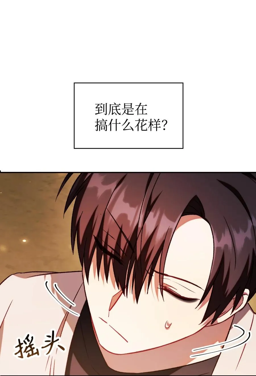 019 诱导43