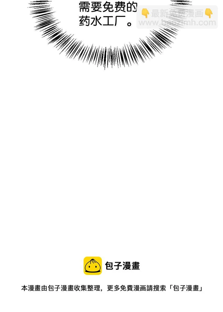 028 虚假的辉煌84
