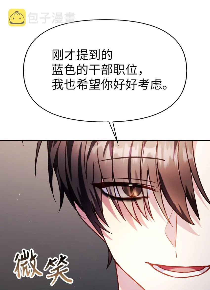 037 想看我发疯吗？85
