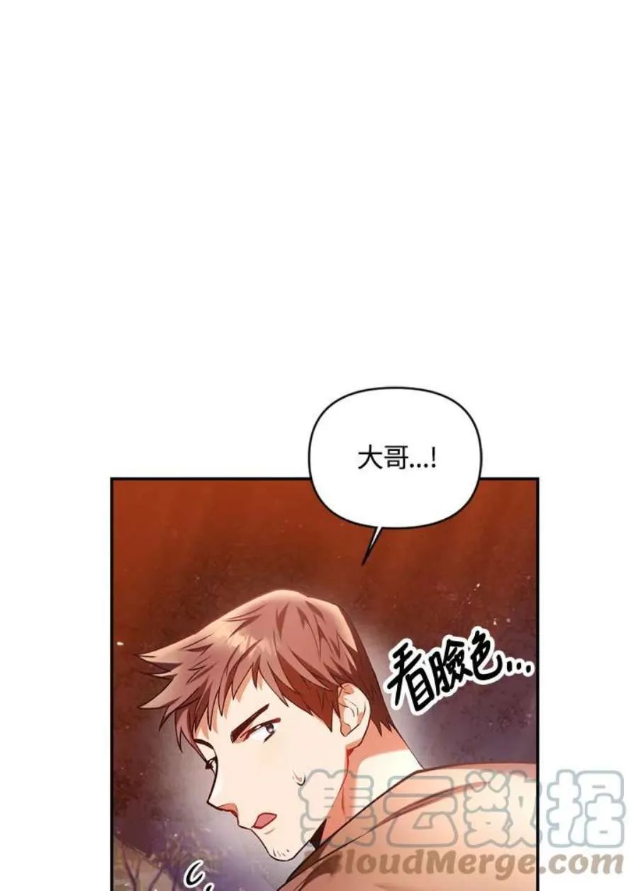 7话8