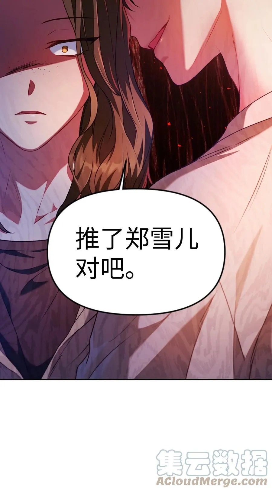 011 生存法则21