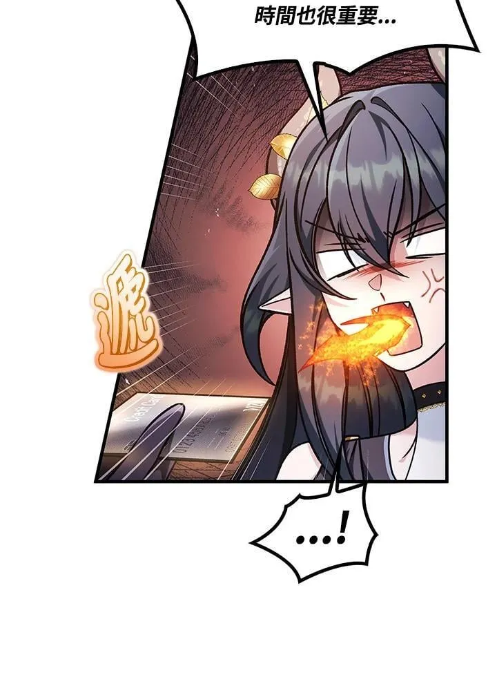 第87话31