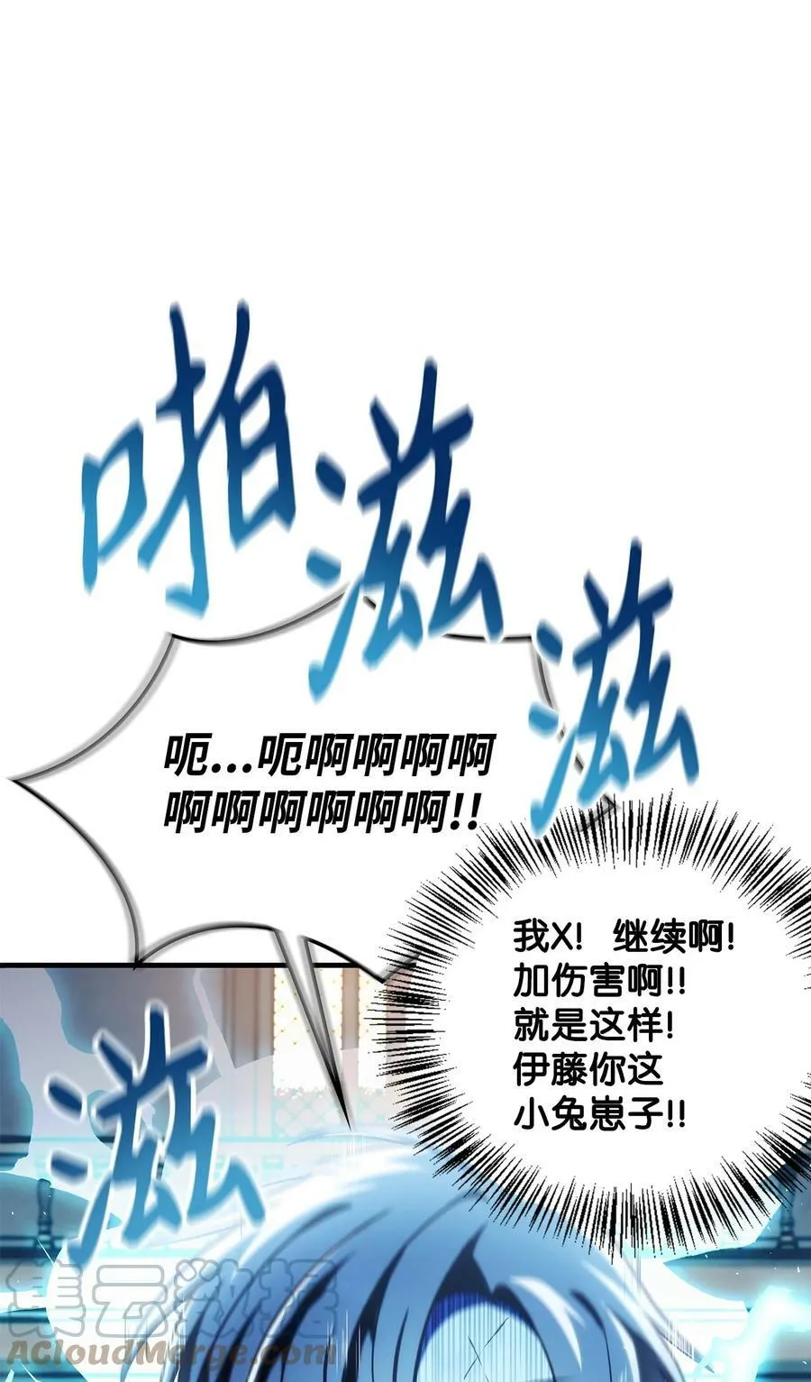 072 事态转变32