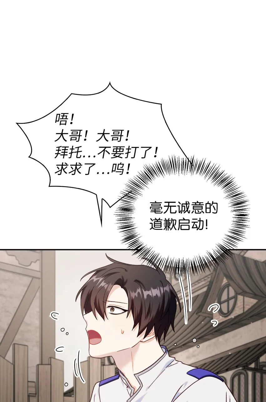 047 正义少女成燕8