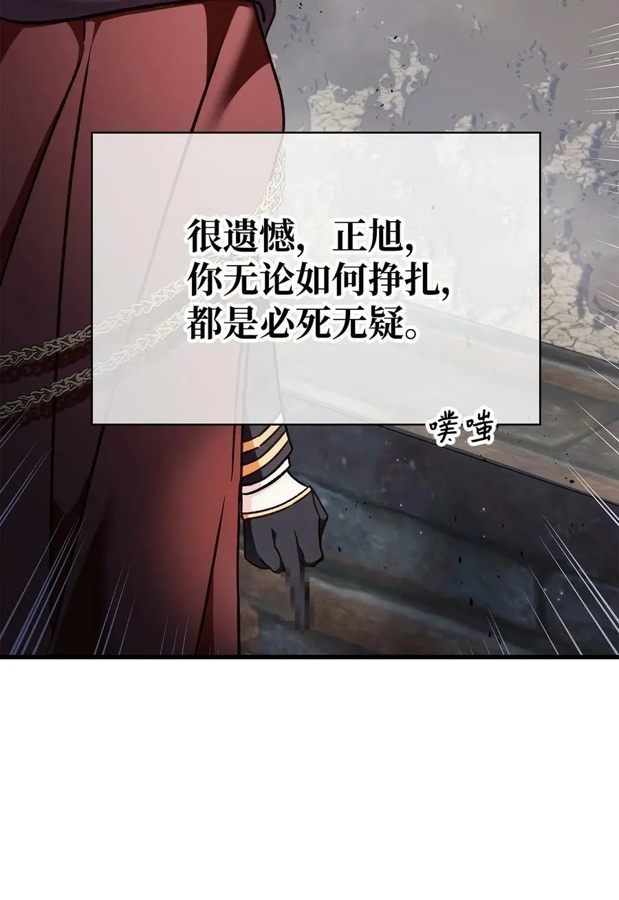 079 激战开始69