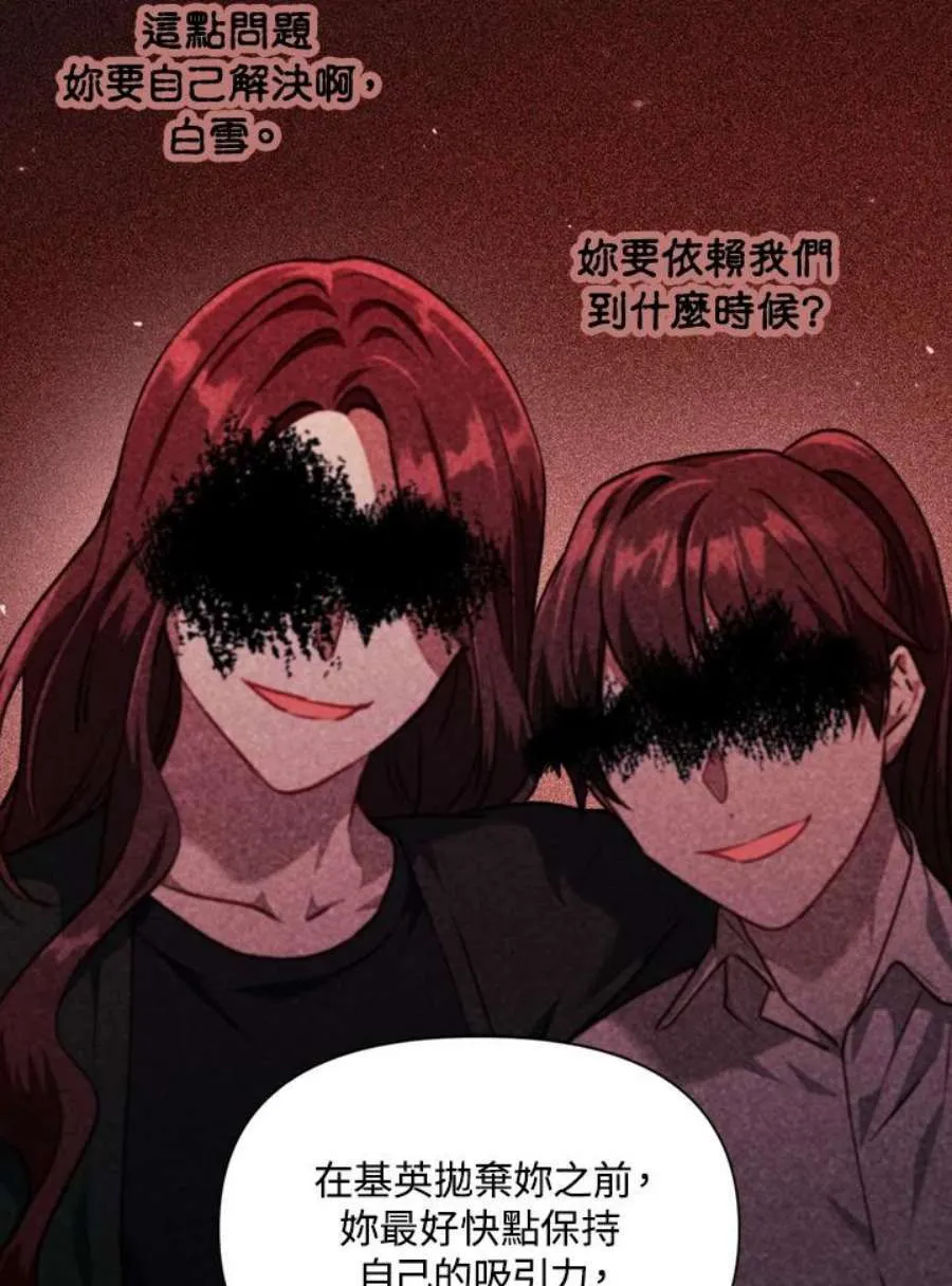 10话82