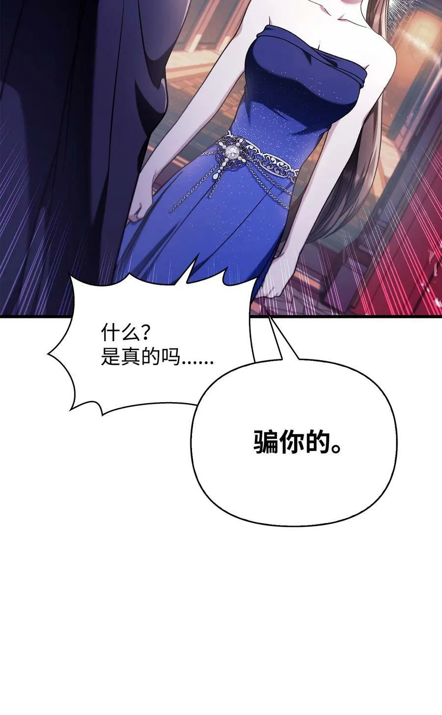 076 地下市场7