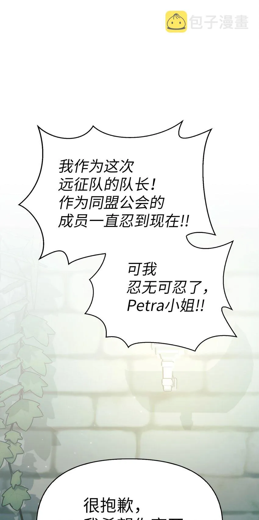 052 出局86