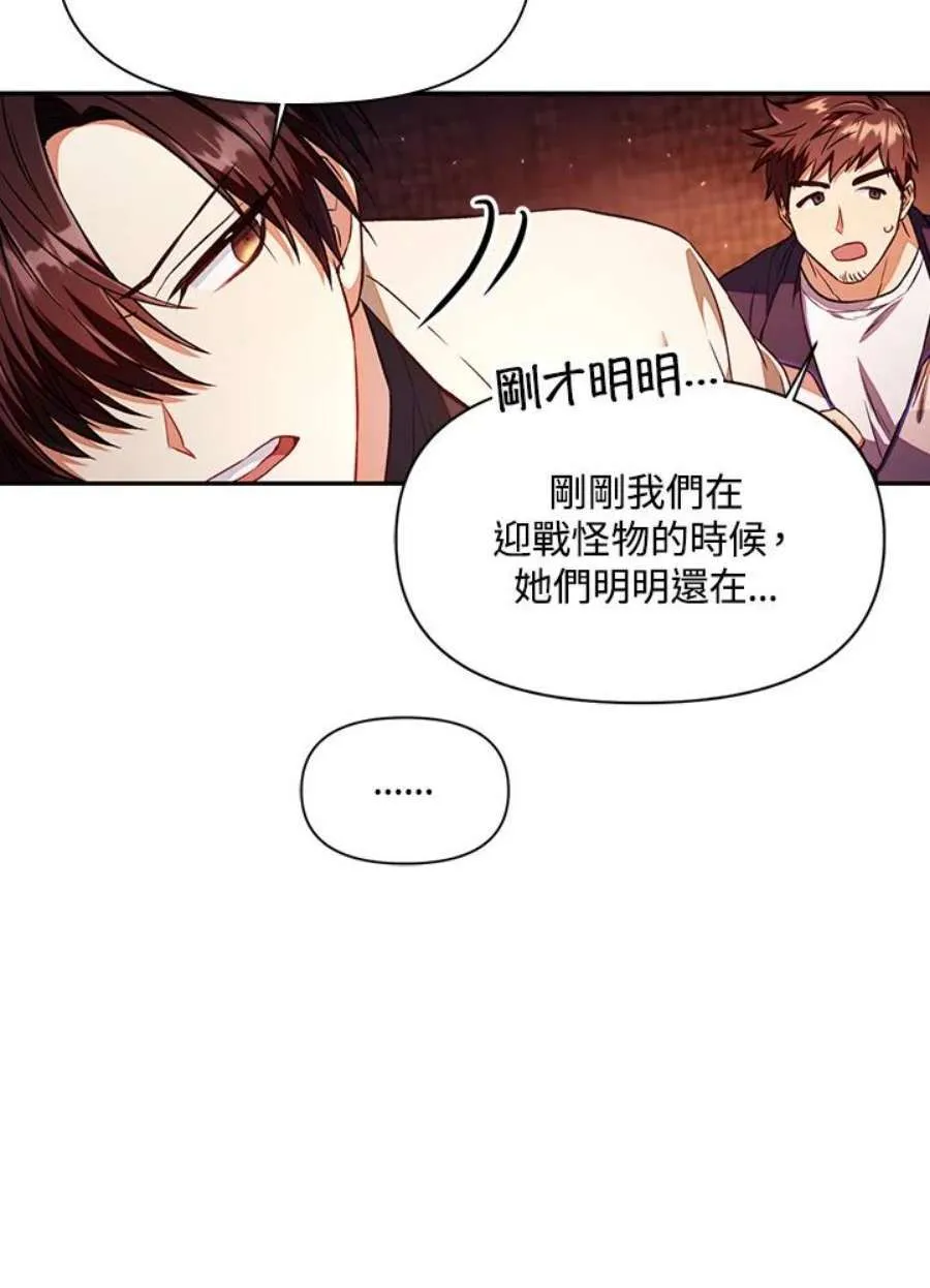 14话42