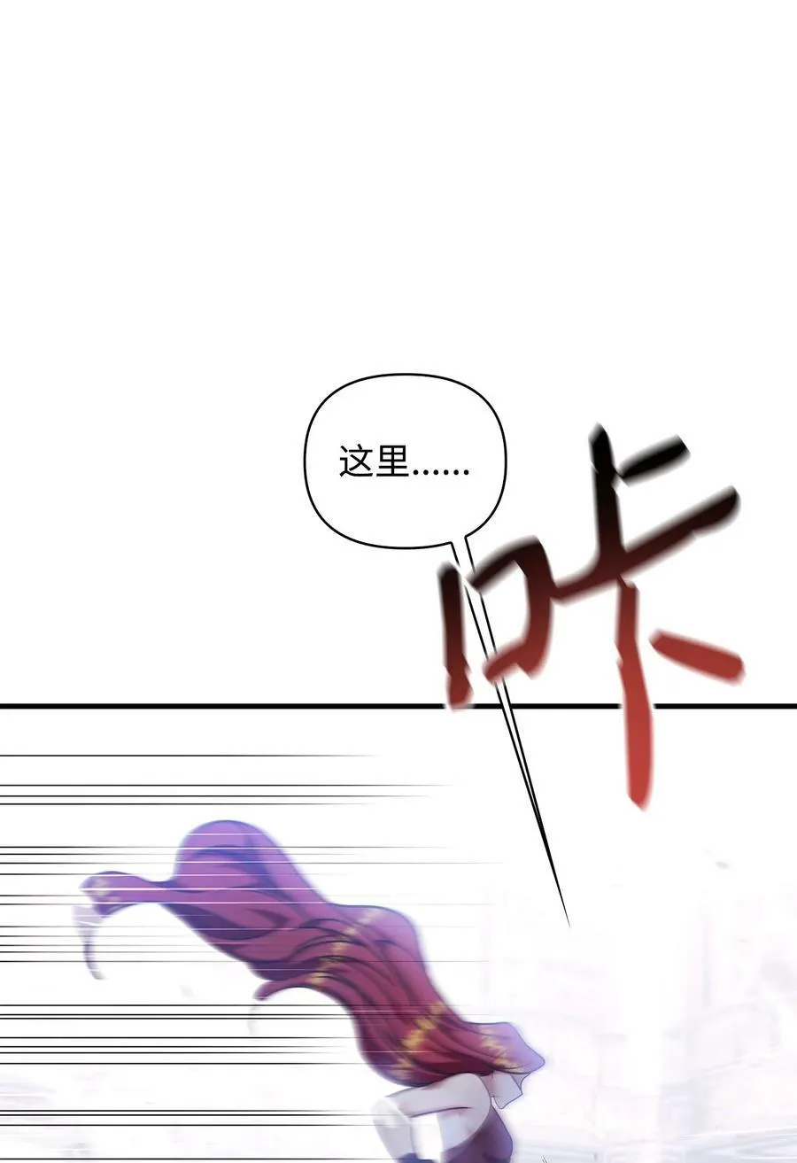 070 栽赃伊藤49