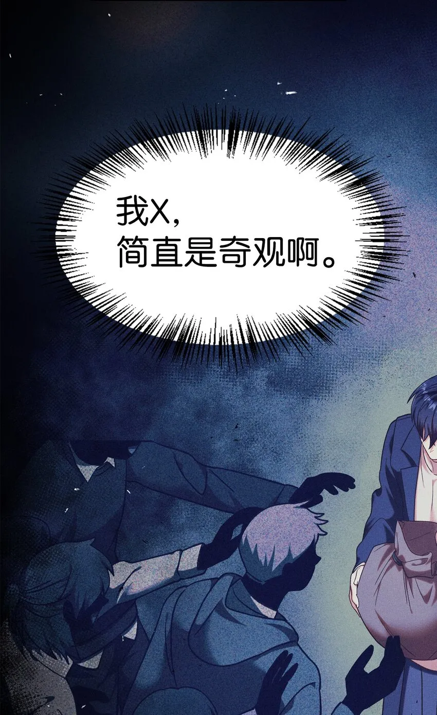 045 拉仇恨29