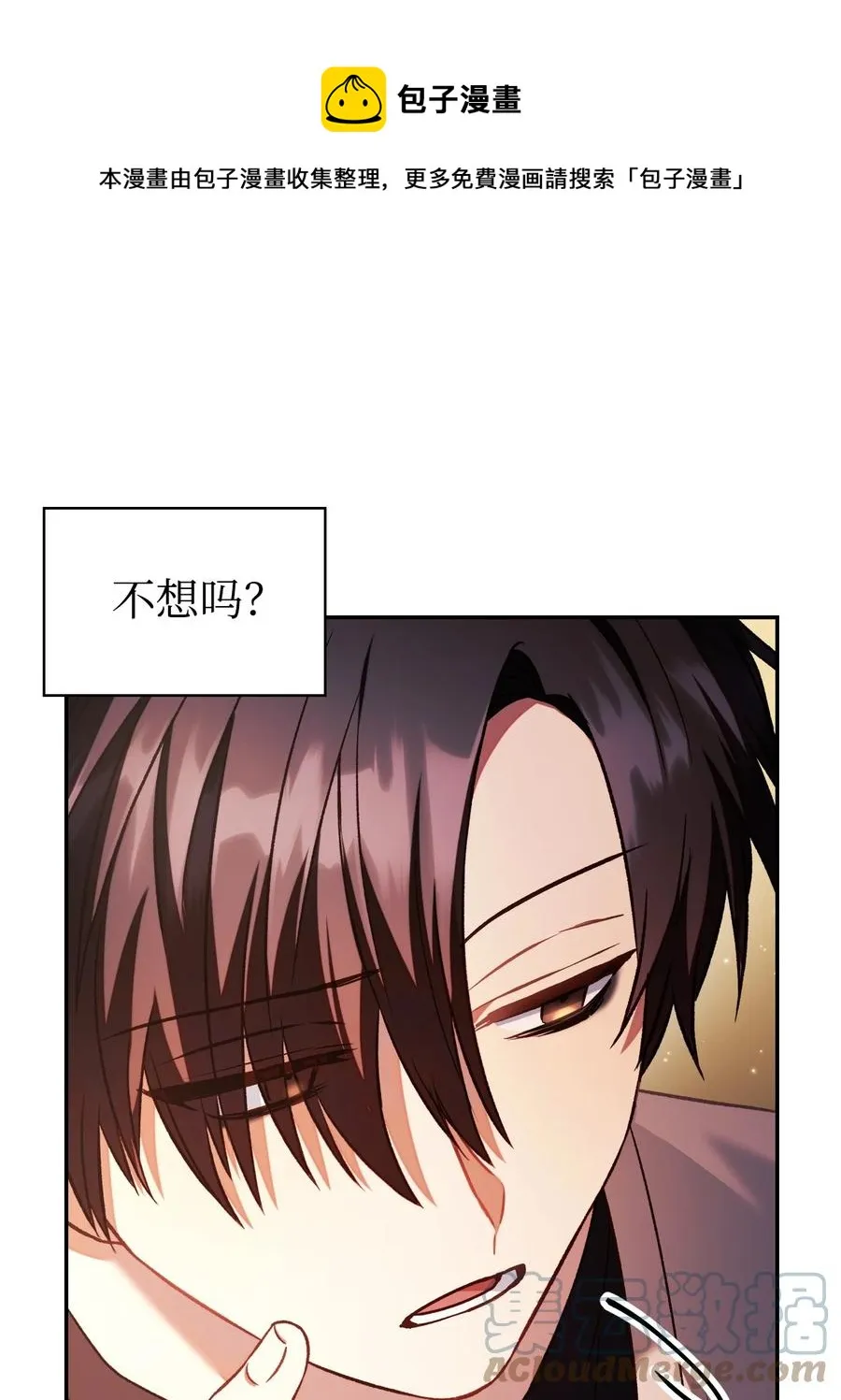 019 诱导24