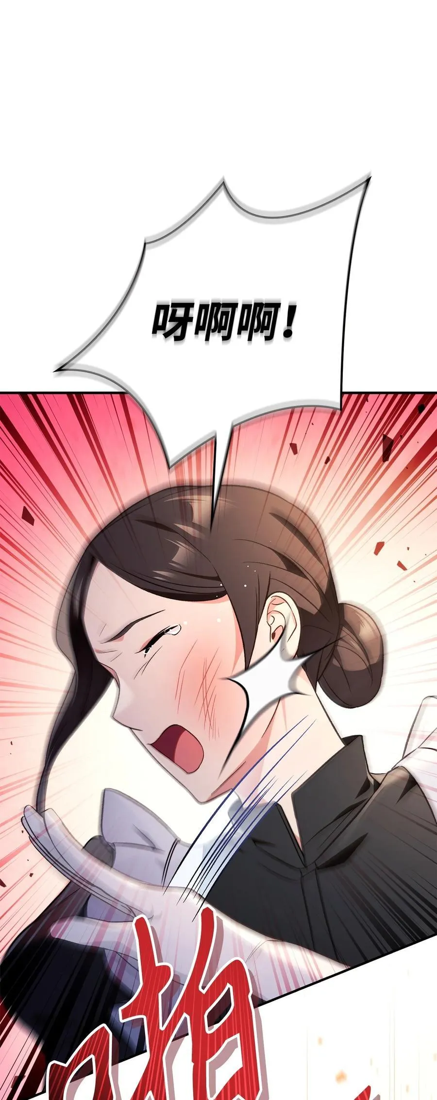 107 可怕的二皇女18