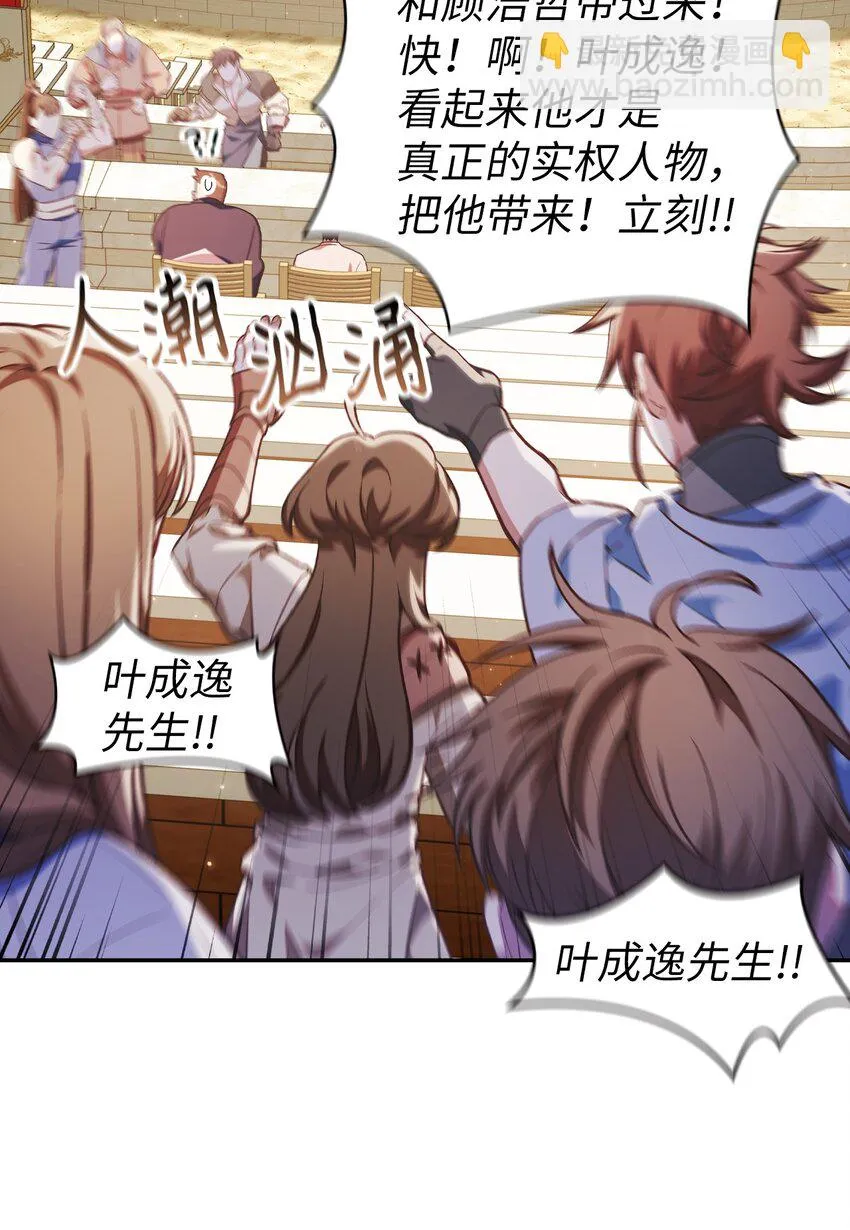 034 疯狂争抢75