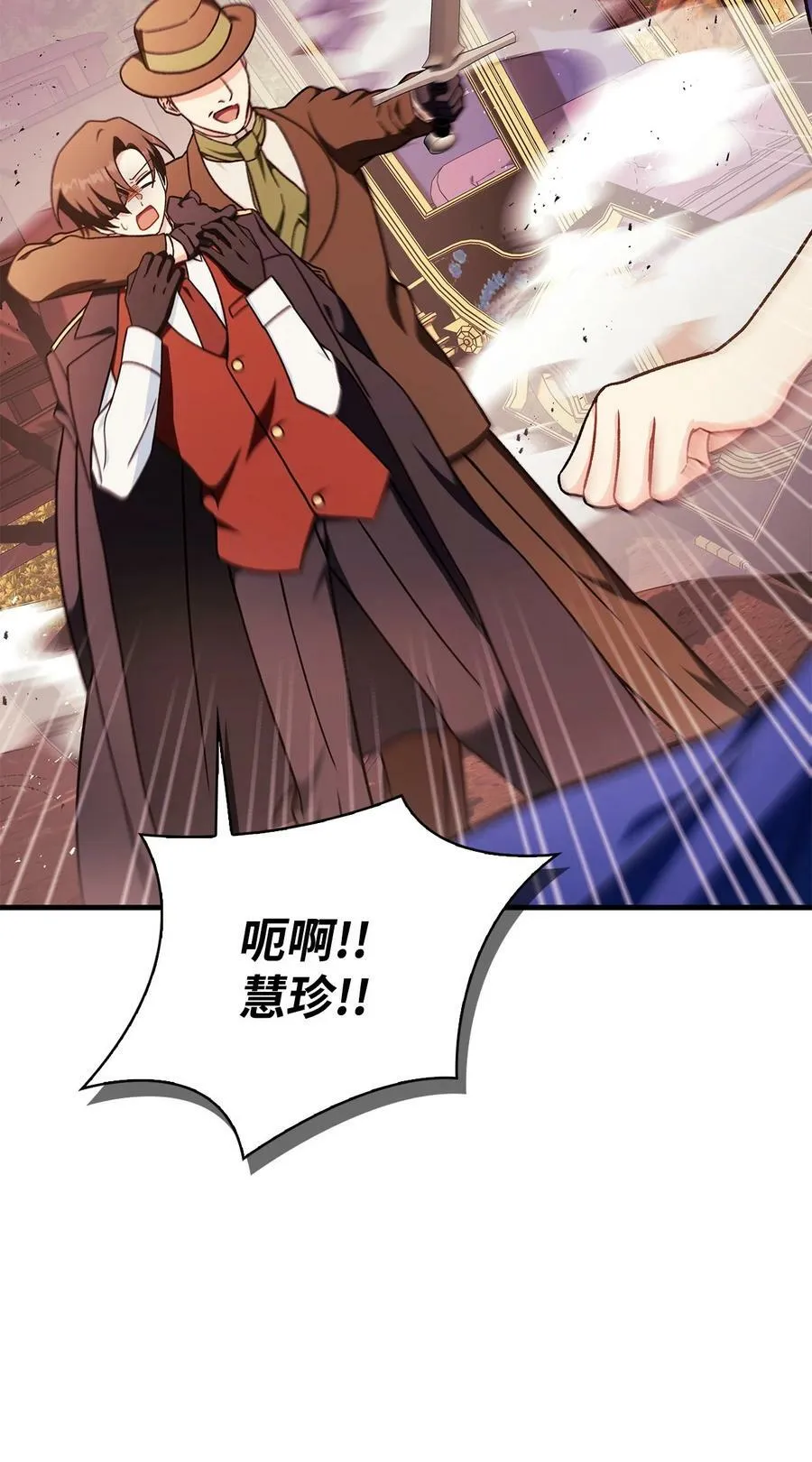 077 自导自演57