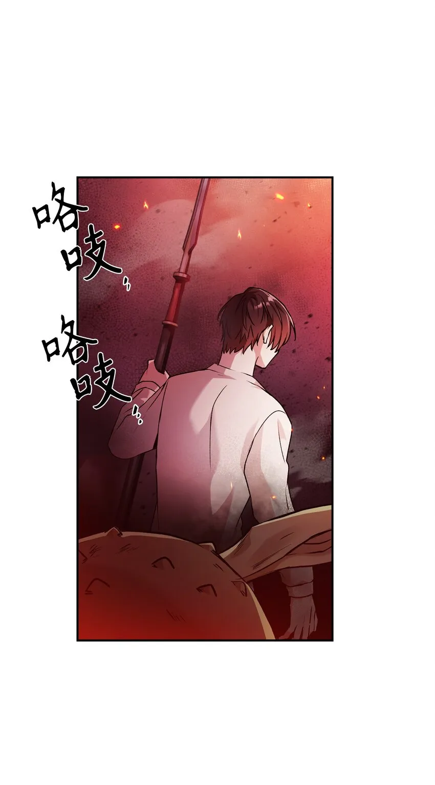 002 传说级别30