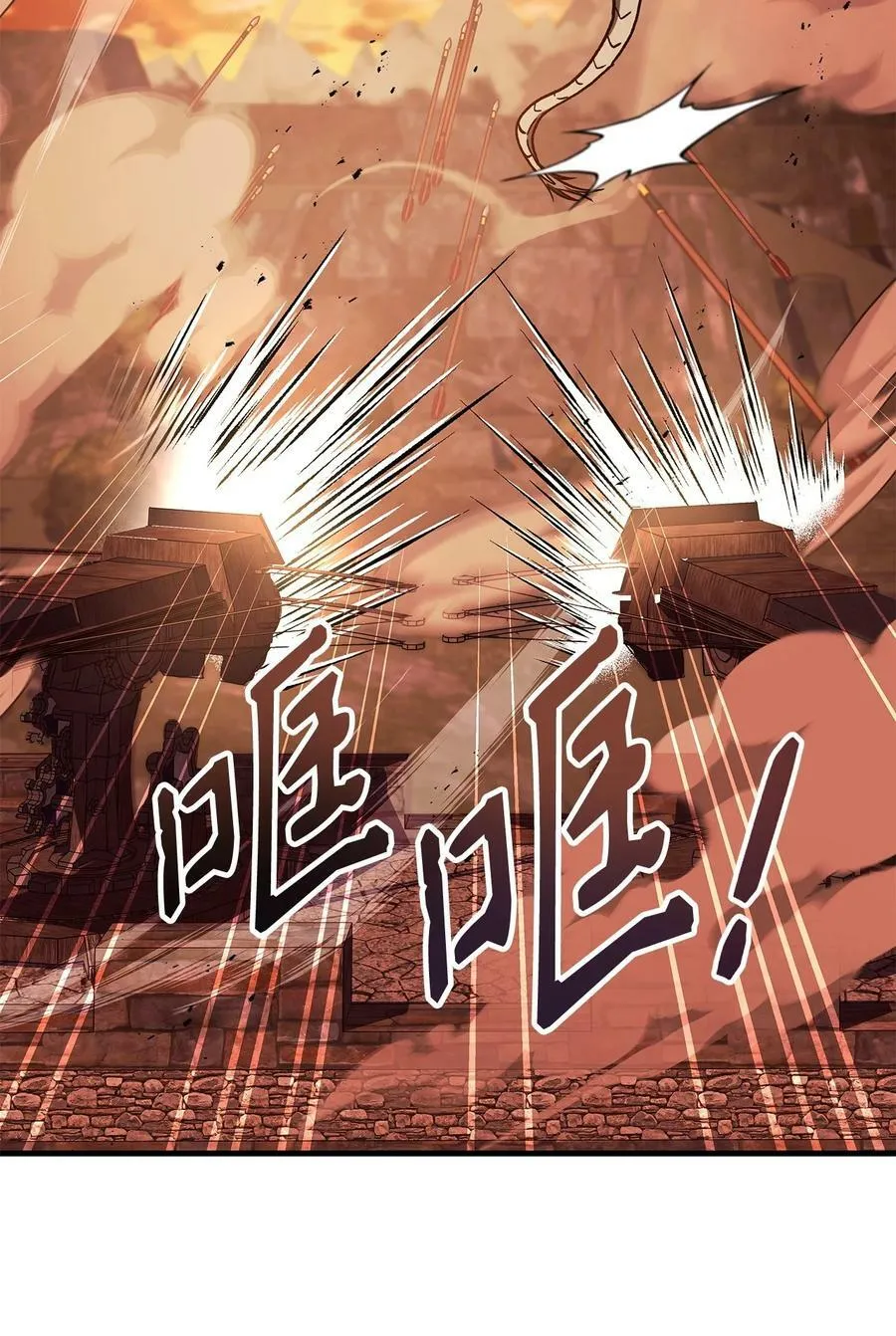 082 找回龙蛋46