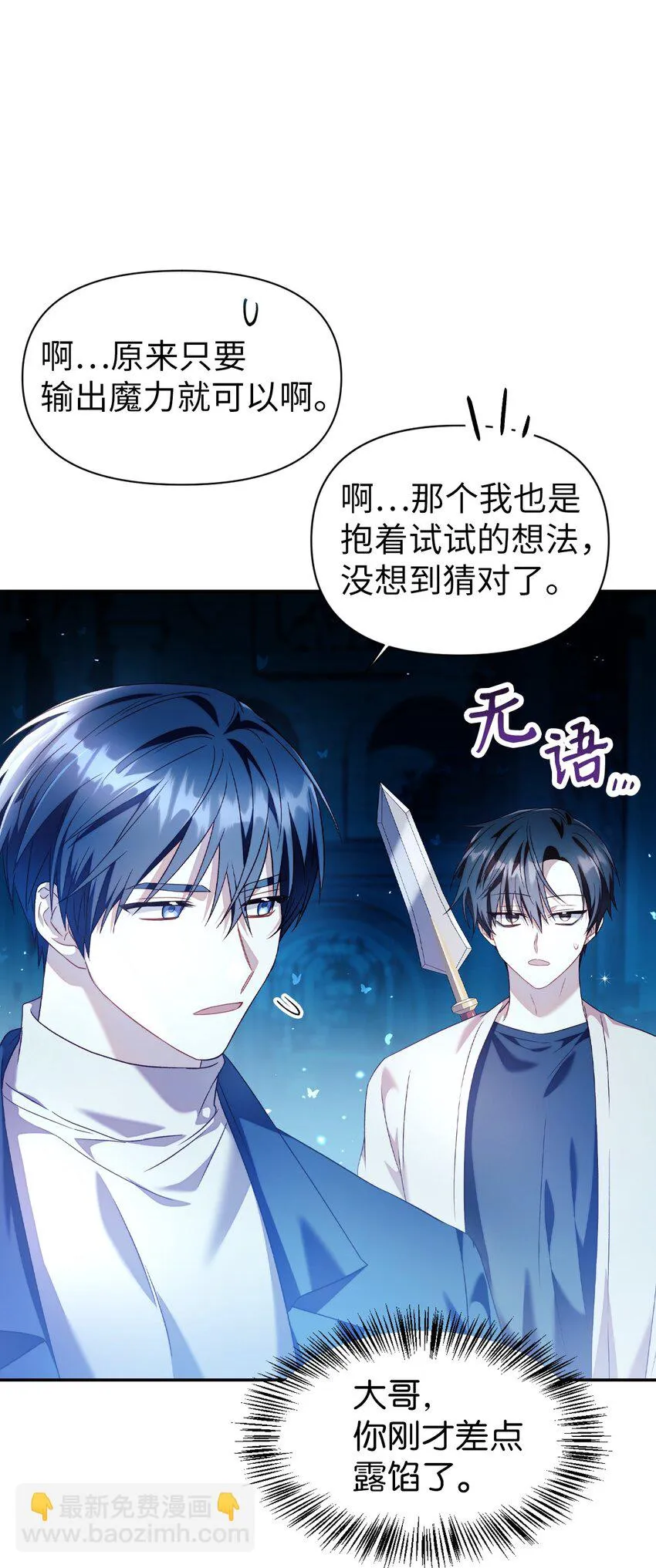 027 教程结束49
