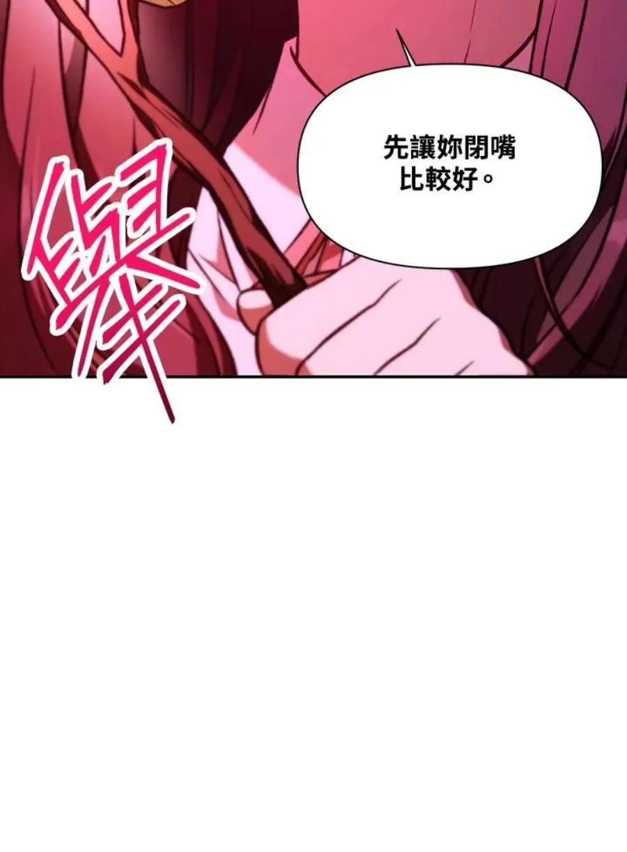 14话83