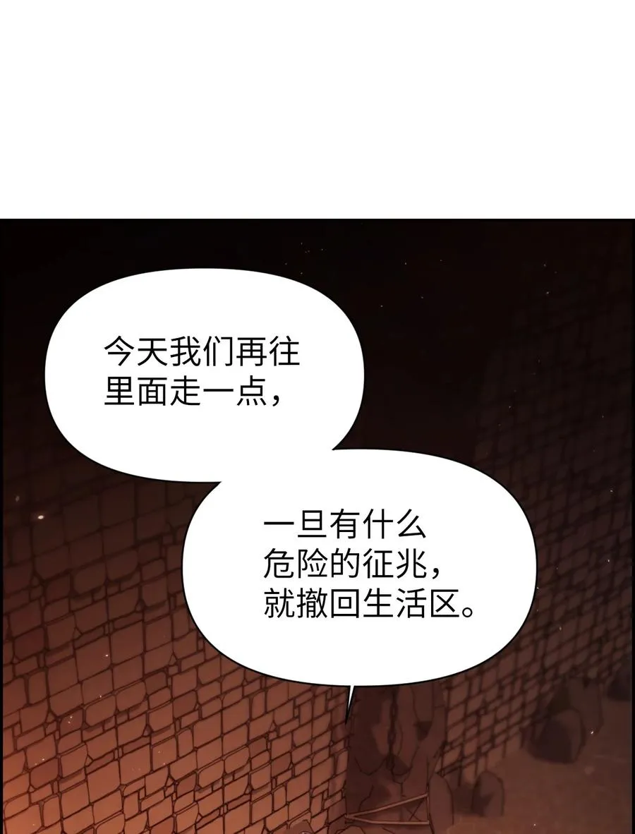 013 发现地下城9