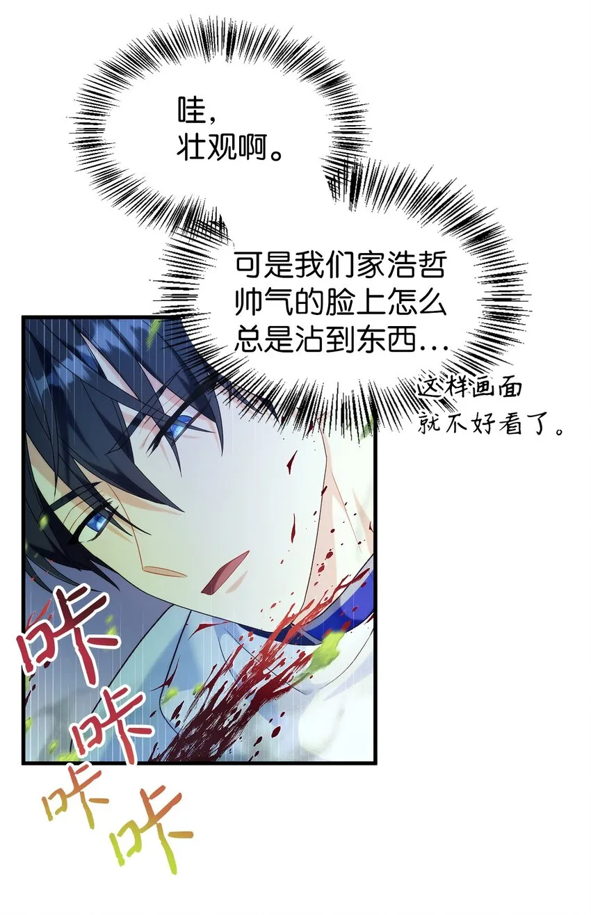 052 出局49