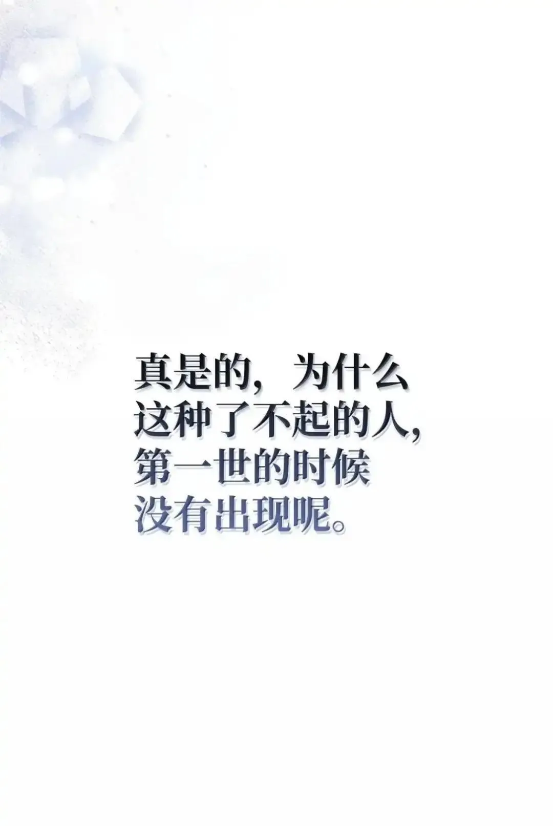 112 神圣民主主义88