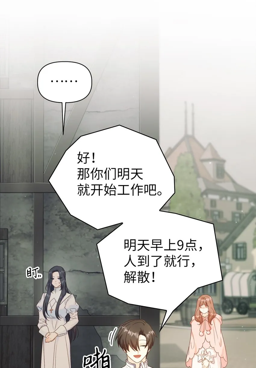046 冥顽不灵15