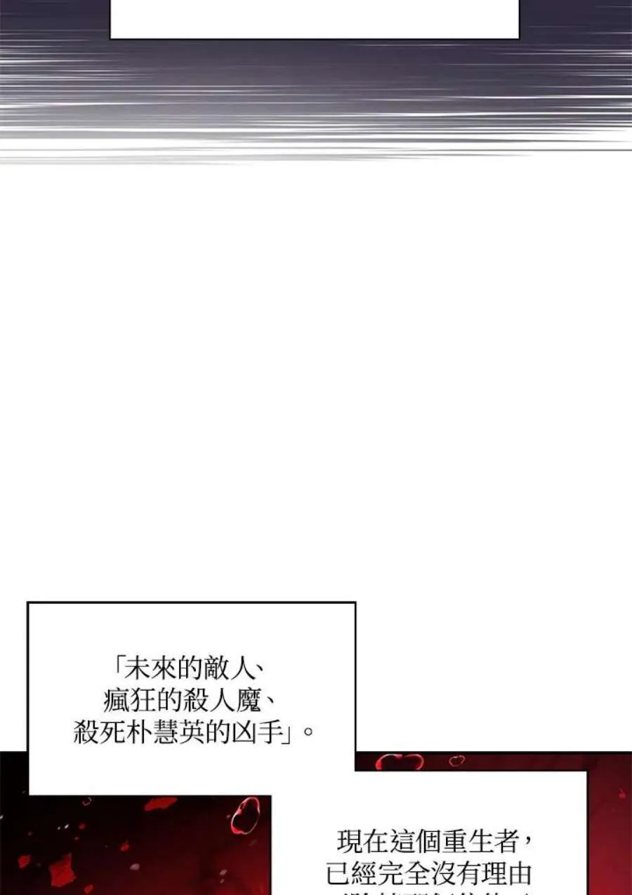 19话11