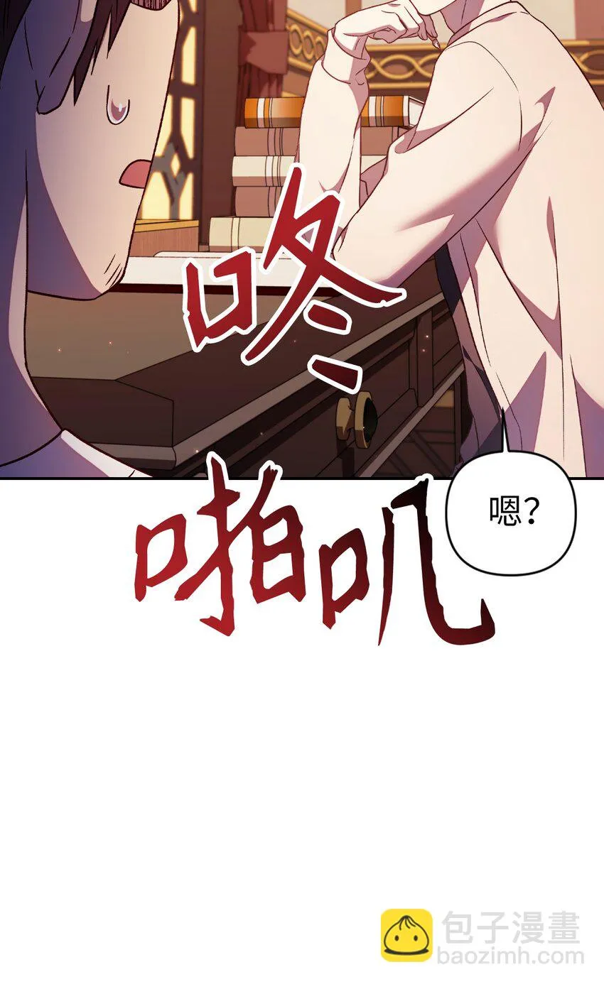 031 驯养计划93